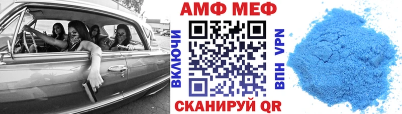 АМФ VHQ Тутаев