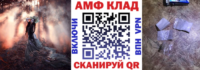 АМФЕТАМИН Premium  Купить  Тутаев 