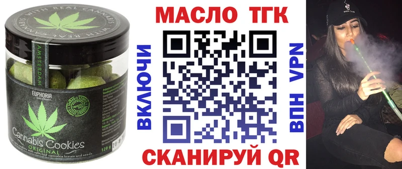 Купить где  Тутаев  Canna-Cookies конопля 