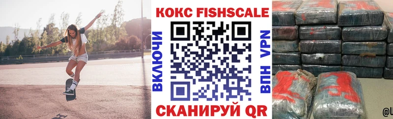 КОКАИН Колумбийский  Купить  Тутаев 