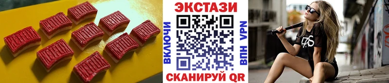 Экстази Philipp Plein  Купить закладки  Тутаев 