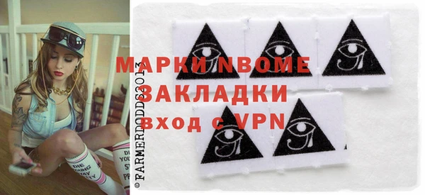экстази Арсеньев