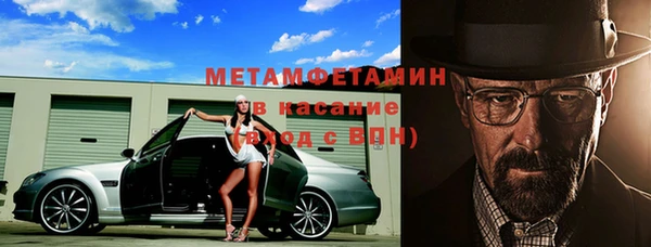 кокаин Армянск