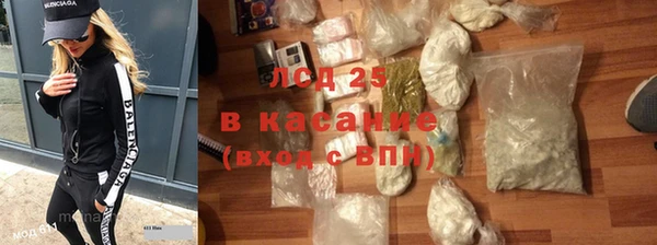 кокаин Армянск