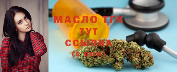 экстази Арсеньев