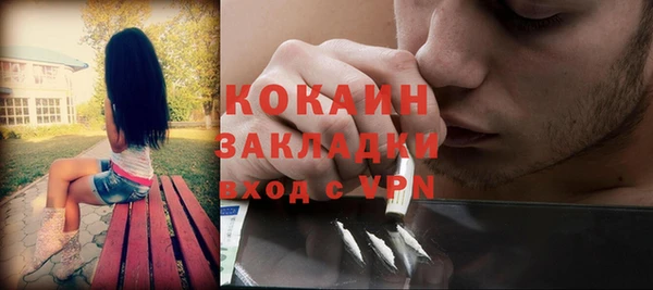 кокаин Армянск