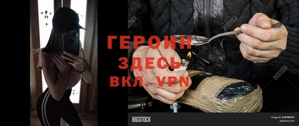 кокаин Армянск
