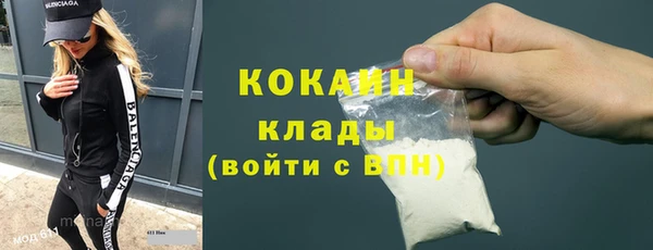 кокаин Армянск