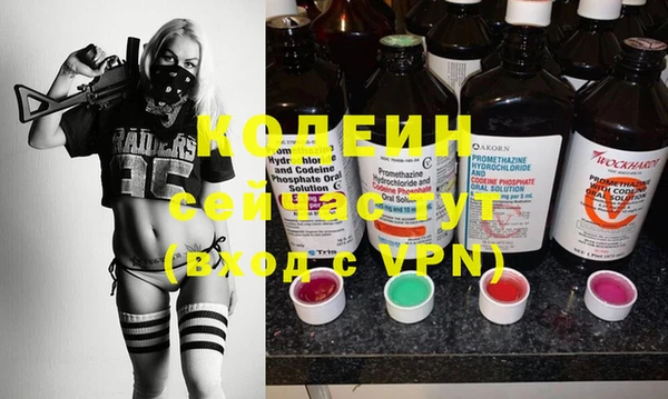 кокаин Армянск
