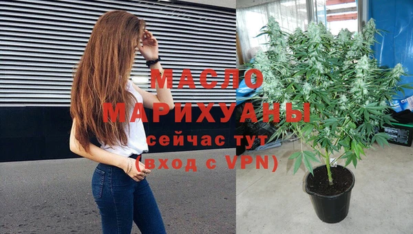 экстази Арсеньев
