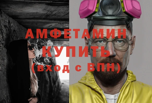 экстази Арсеньев