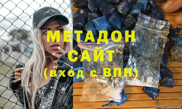 кокаин Армянск