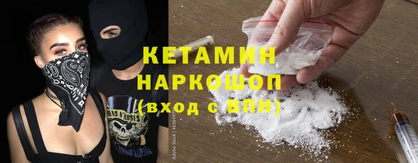 кокаин Армянск