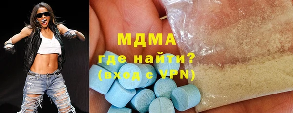 экстази Арсеньев