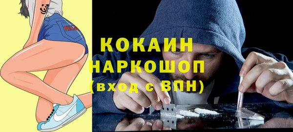 кокаин Армянск