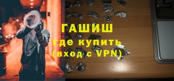 кокаин Армянск
