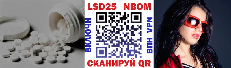 Лсд 25 экстази ecstasy  Купить где  Тутаев 