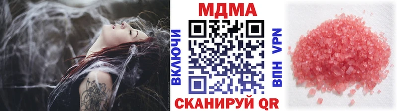 МДМА молли  Купить где  Тутаев 