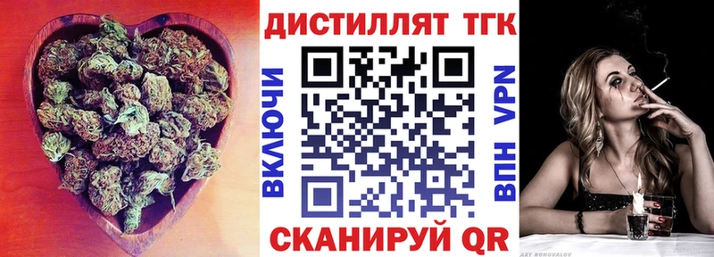 Купить закладки  Тутаев  Дистиллят ТГК THC oil 
